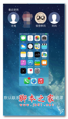 苹果iPhone 5 iOS 8.0 beta3官方固件 