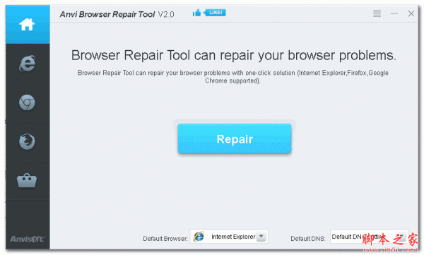 强大的浏览器修复工具(Browser Repair Tool) 2.0 英文安装版