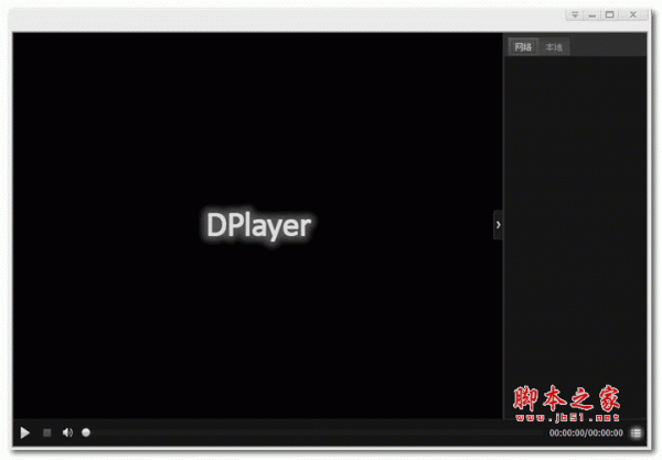 呆呆播放器(Dplayer) v1.1.6 绿色版