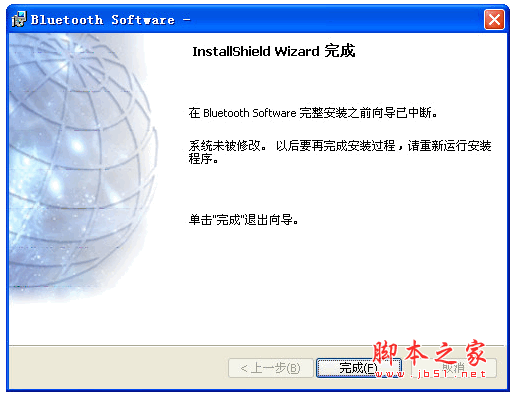 戴尔adamo 13蓝牙驱动程序
