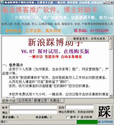 论坛推广平台有哪些_论坛推广平台有哪些_有推广费的保险网销平台