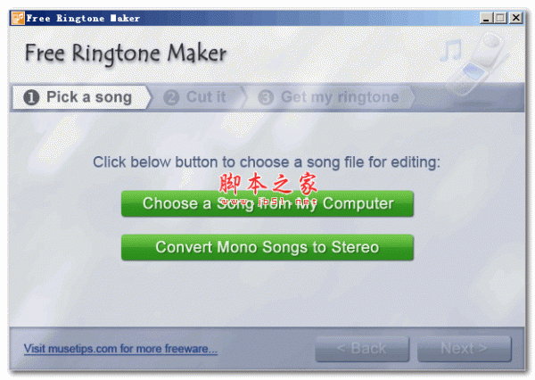 Free Ringtone Maker(手机铃声制作软件) v2.5.0.1305 英文绿色免