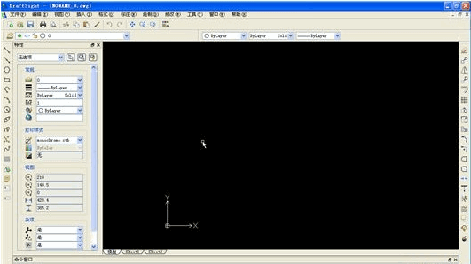 DraftSight(免费的CAD软件) V1R5.2 官方多语言安装版(64位)