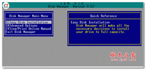 DM硬盘低级格式化工具万用版(disk manager version) v9.57 绿色免费中文版