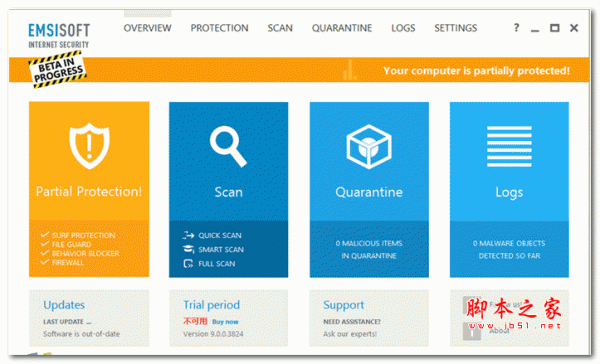 Emsisoft Internet Security(防病毒解决方案) v9.0.0.3824 官方多语言版