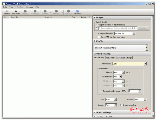 Pazera WebM Converter (WebM视频转换器) v1.1 绿色版