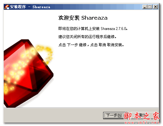 Shareaza(支持四种P2P下载) 2.7.10.0 官方中文免费安装版 64位