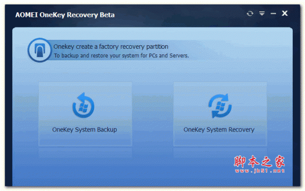 AOMEI OneKey Recovery(系统一键备份还原) v1.0 Beta 官方安装版 