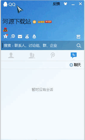 腾讯QQ7.2 .14682  官方体验安装版