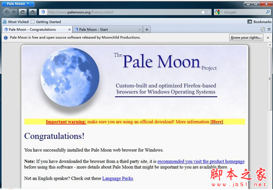 苍月浏览器Pale Moon V32.2.1 32位 官方正式安装版