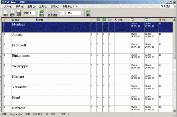 闪记德语(VoltMemo) v0.342 绿色免费版