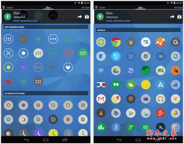 Elun Icon Pack for android v1.6.1 安卓版