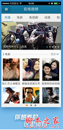 多屏互动浏览器 for android 2.0.0 官方版