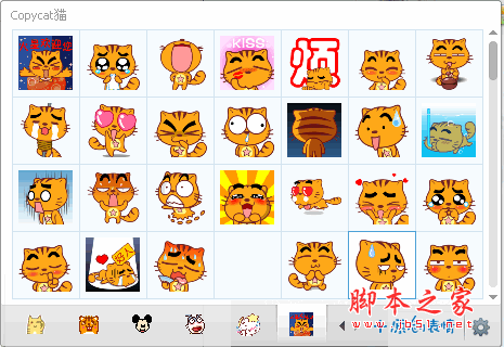 copycat猫qq表情包 动态表情152P