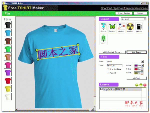 免费T恤图案设计软件(Free TSHIRT Maker) v1.0 英文绿色版