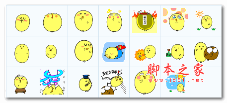 小鸡多米QQ表情包 20p