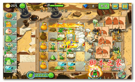 植物大战僵尸2未来世界for Android v2.0.0 安卓版