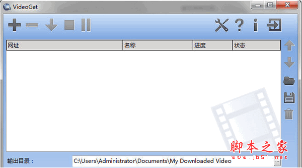VideoGet(网络视频下载工具) v7.0.3.91 中文安装特别版 32位&64位