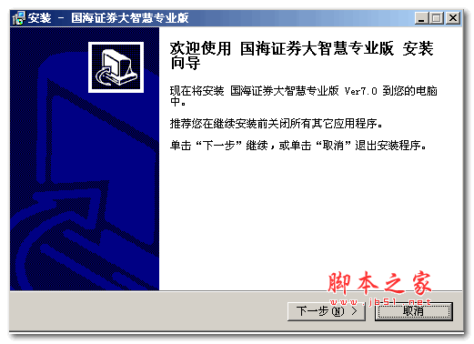 绿豆秀秀电脑版 v2.8.0.0 官方最新版