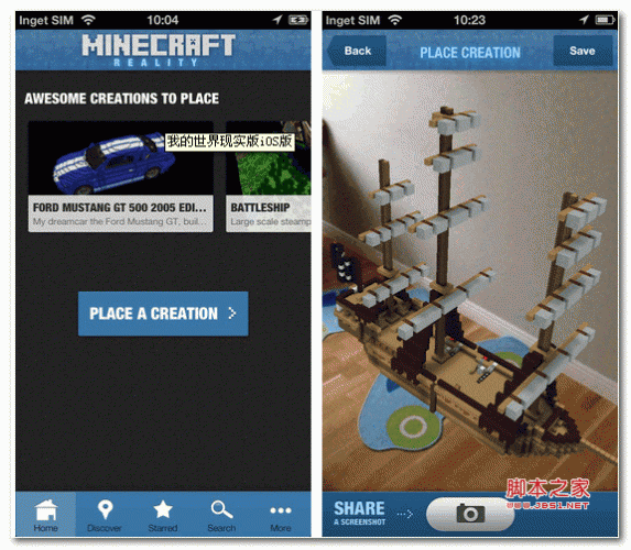 我的世界现实版iOS版 v1.0.2 苹果版