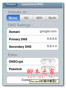 IOS7网络DNS设置插件(GuizmoDNS) v1.0.9 deb格式