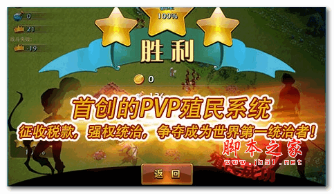 龙骑帝国无敌辅助圈圈刷钻石助手 V1.0.0 安卓版