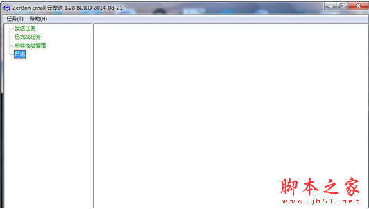 ZerBon Email云发送 v1.28 安装版 实时抓取Email提交到云端