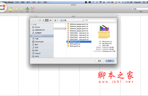 UnRar Sharp for Mac 解压缩工具 1.1 最新版