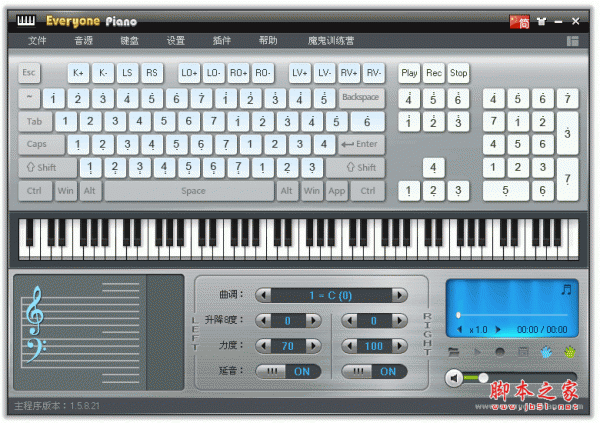 everyone piano键盘钢琴版 v1.6.12.1 中文绿色免费版