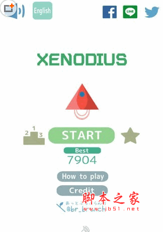 弹幕战机 v1.1.1 安卓版