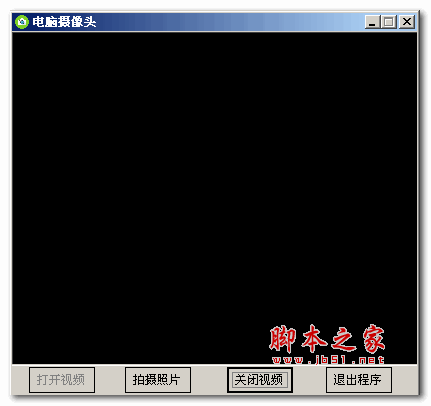 天天电脑摄像头 v3.5 绿色版