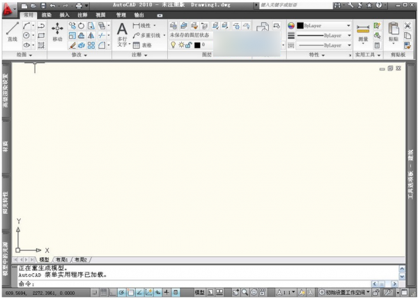 CAD2010图纸怎么导出为PDF文件?”