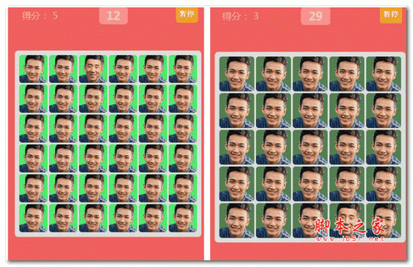 全民寻找房祖名游戏 for android v2.2 安卓版