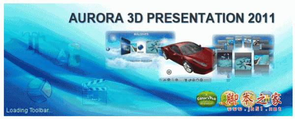 3D动画视频制作软件(Aurora 3D Presentation 2012) V15.01.26 官方安装中文版