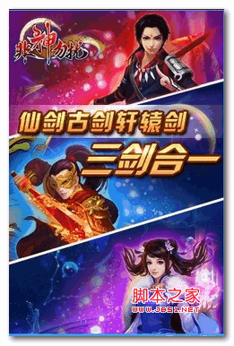 非神勿扰烧饼修改器 安卓版
