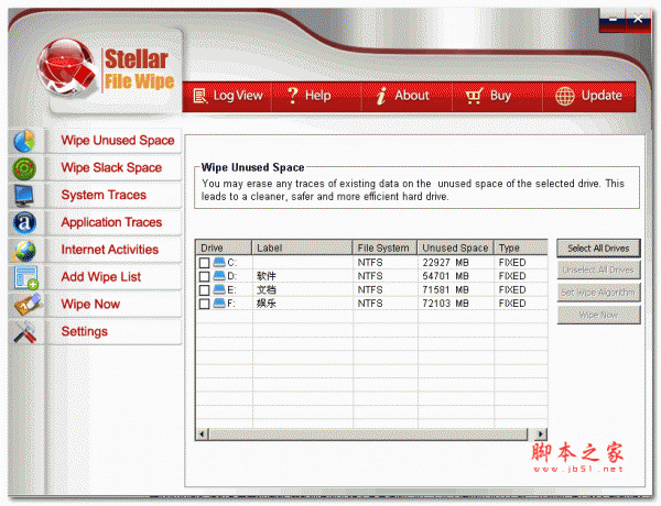 文件彻底删除工具(Stellar File Wipe) v4.1.1.0 绿色版