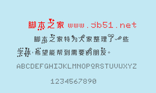 �԰�֮������ ��������