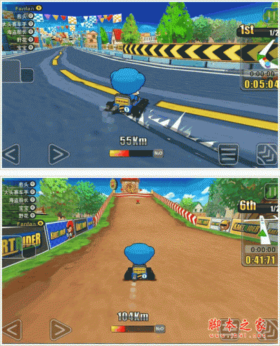 跑跑卡丁车官方竞速版 for android v1.1.0 安卓版