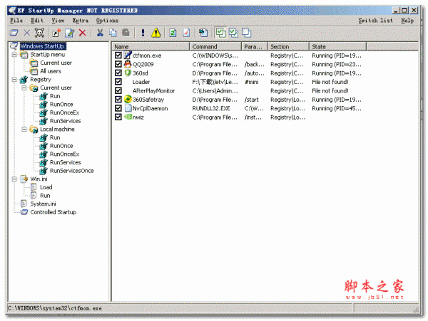 EF StartUp Manager(计算机启动程序管理软件) v5.70 多语言绿色版