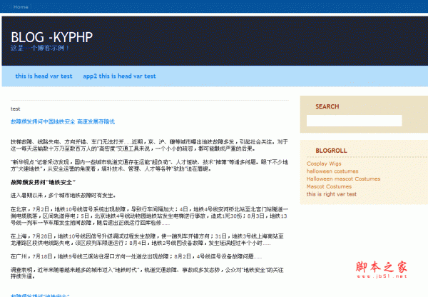 kyphp 框架 v3.0