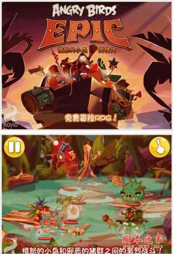 Angry Birds Epic APK Android 版- 下载