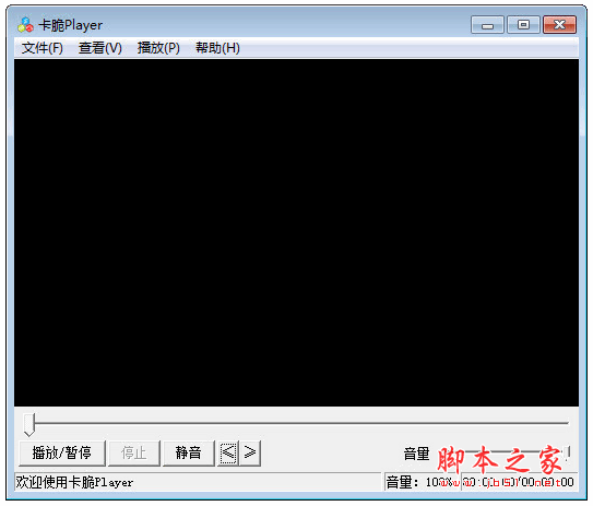 卡脆Player(本地视频播放器) v1.2 中文官方安装版