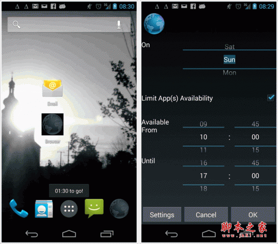 Detox Launcher for android v1.3.1 安卓版