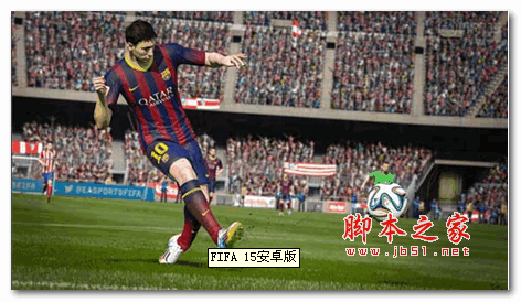 FIFA 15:终极队伍(含数据包) for android v1.1.0 安卓版