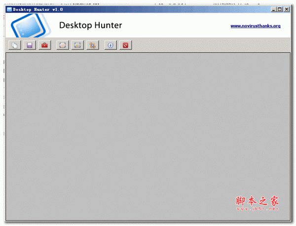 桌面截屏捕获者(Desktop Hunter) v1.0 绿色版