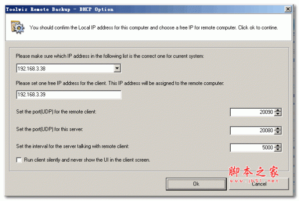 ToolWiz Remote Backup(实时远程备份软件) v1.0 免费绿色版 