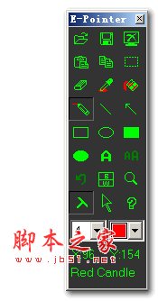 红烛教鞭 v2.2 绿色特别版
