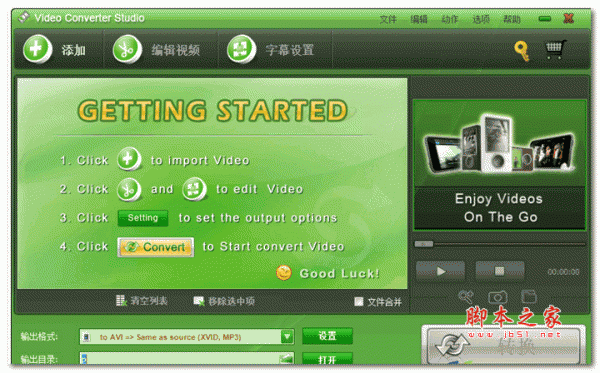 Apowersoft Video Converter Studio(全能视频转换通) v4.6.0 多语安装版 