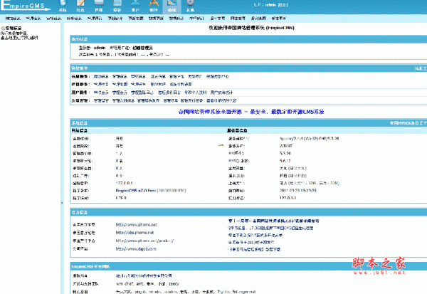 帝国cms汽车配件销售公司网站模板 php版 v7.0