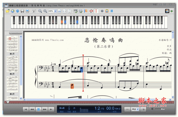 蛐蛐五线谱播放器77player 2014 官方安装版  